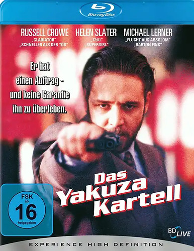 Das yakuza kartell - das, yakuza-kartell
